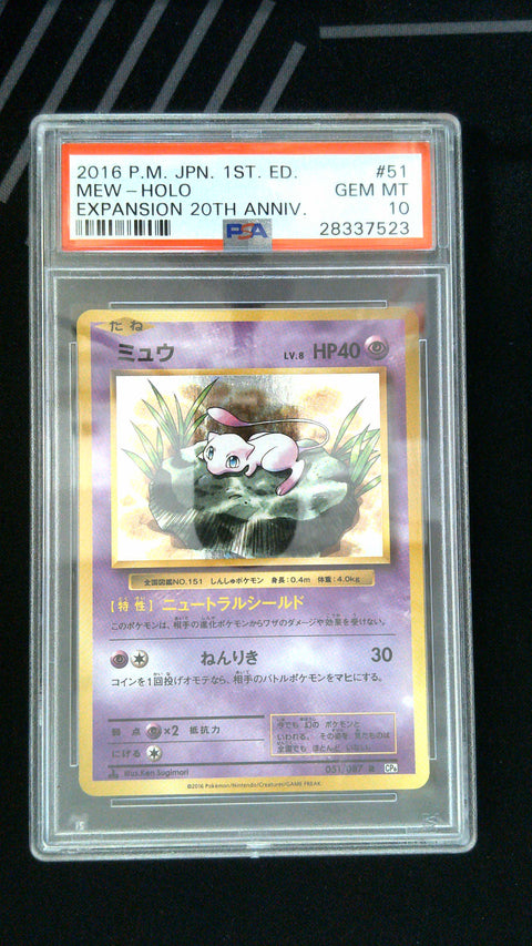 2016 Pokemon Japanese #051 Mew-Holo Exp.20th Anniv-1st Ed. PSA 10