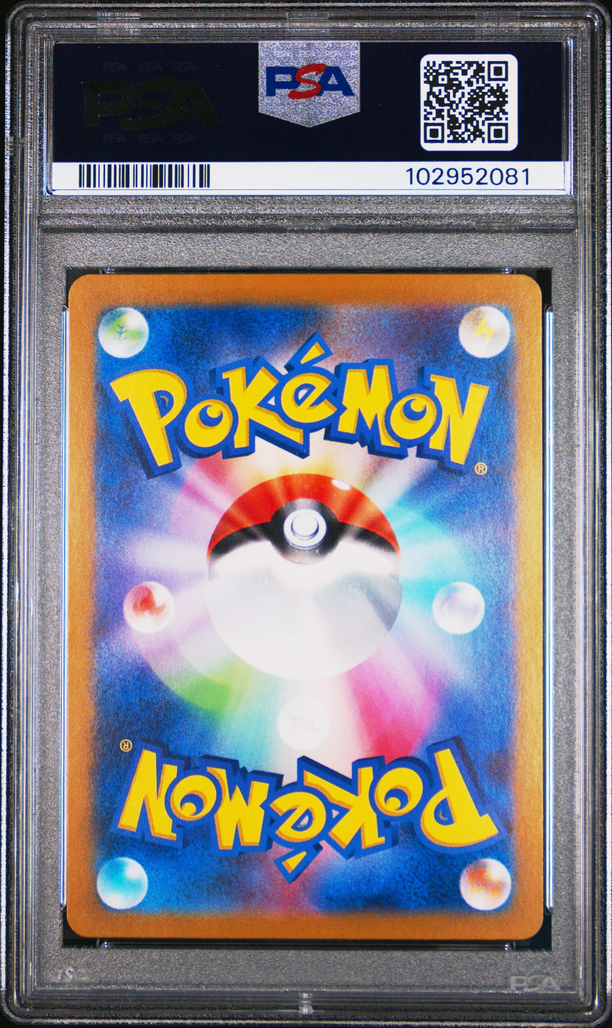 2024 Pokemon Japanese Sv8 #205 Vaporeon Ex Special Art Rare PSA 10
