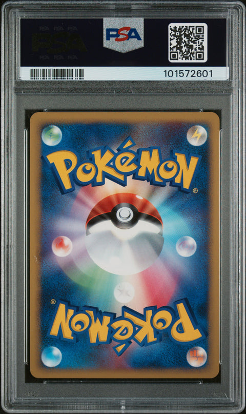 2008 Pokemon JP #033 Palkia G Lv.X-Holo Galactic'S Conqst-1st Ed. PSA 10