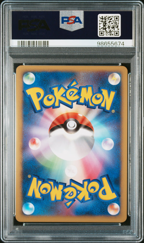 2007 Pokemon JP Explsv.Brth.Lugia-Hl. 10th Movie Comm. Promo PSA 10