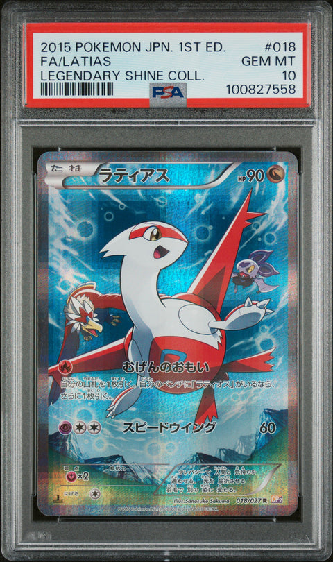 2015 Pokemon Japanese #018 Fa/Latias Legendary Shine Coll. PSA 10