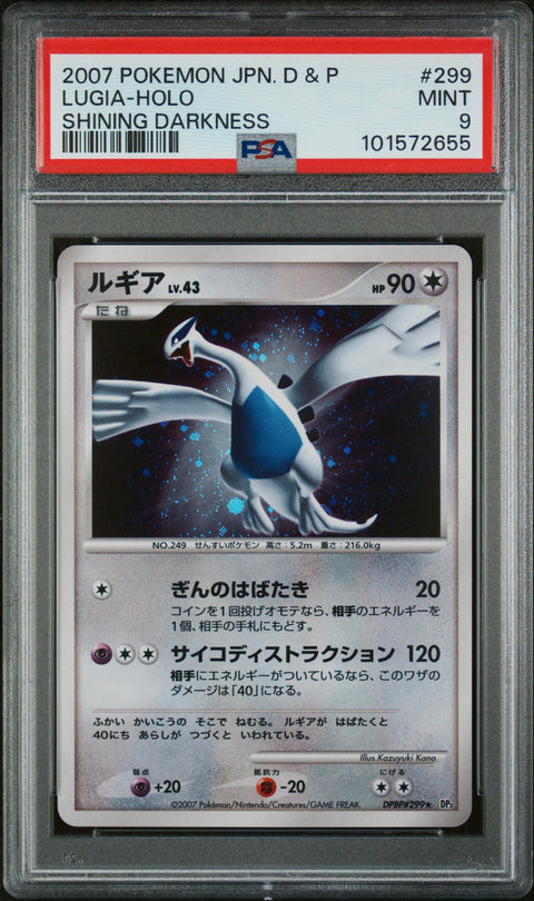 2007 Pokemon Shining Darkness #299 Lugia-Holo Shining Darkness PSA 9