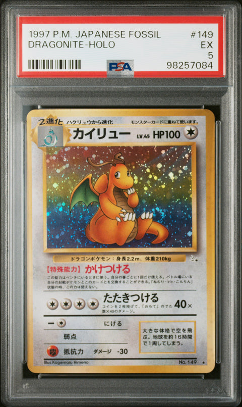 1997 Pokemon Japanese Fossil #149 Dragonite-Holo PSA 5