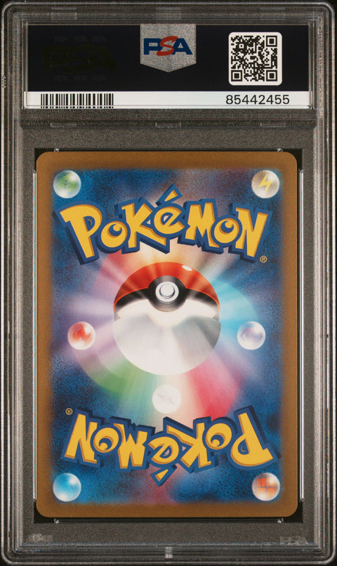 2023 Triplet Beat #100 Boss'S Orders Special Art Rare PSA 10