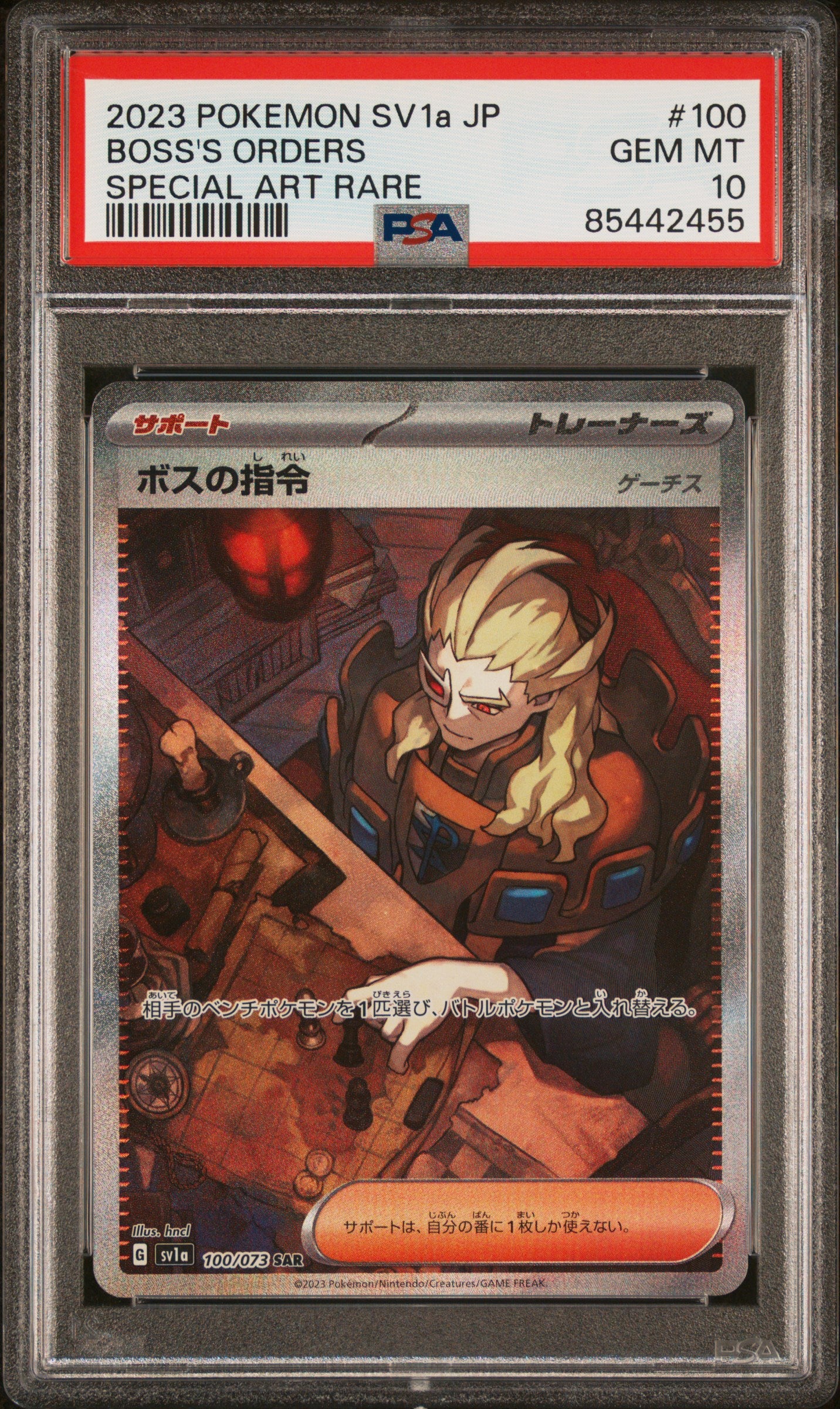 2023 Triplet Beat #100 Boss'S Orders Special Art Rare PSA 10