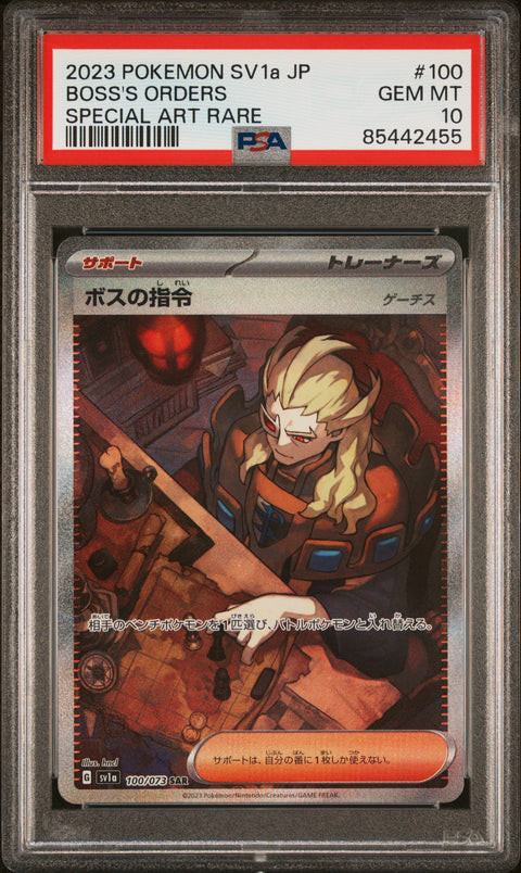 2023 Triplet Beat #100 Boss'S Orders Special Art Rare PSA 10