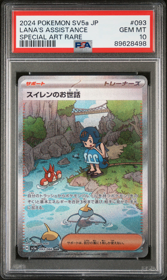 2024 Pokemon Japanese Sv5a-Crimson Haze #093 Lana'S Aid Special Art Rare PSA 10