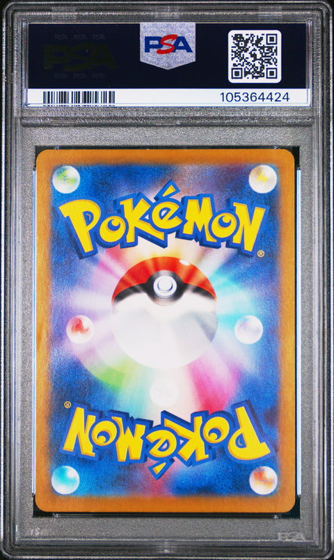 2023 Pokemon Shiny Treasure Ex #348 Gardevoir Ex Special Art Rare PSA 10
