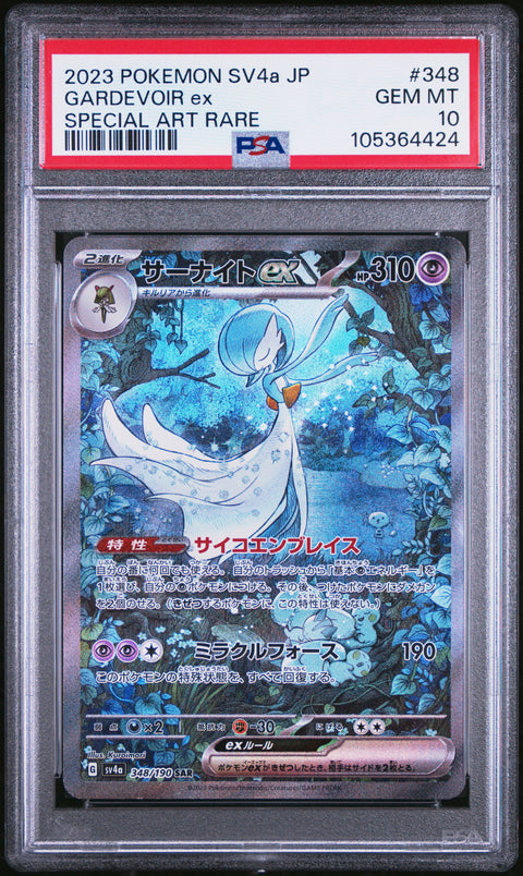 2023 Pokemon Shiny Treasure Ex #348 Gardevoir Ex Special Art Rare PSA 10