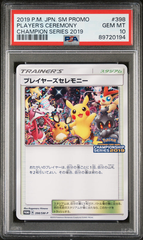 2019 Pokemon Japanese Sm Promo #398 Player'S Ceremony 2019 PSA 10