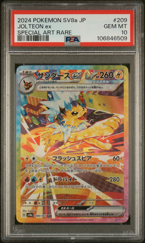 2024 Pokemon Japanese Sv8a-Terastal Fest Ex #209 Jolteon Ex SAR PSA 10