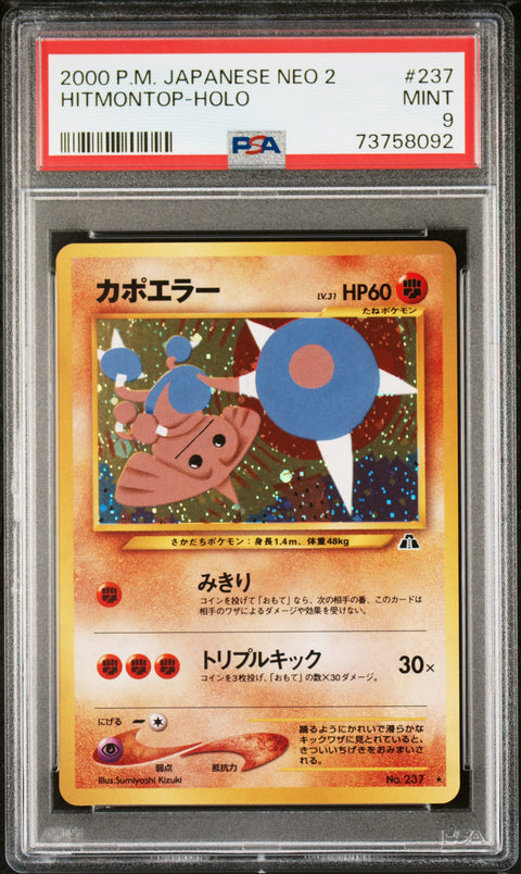 2000 Pokemon Japanese Neo 2 Hitmontop-Holo #237 PSA 9
