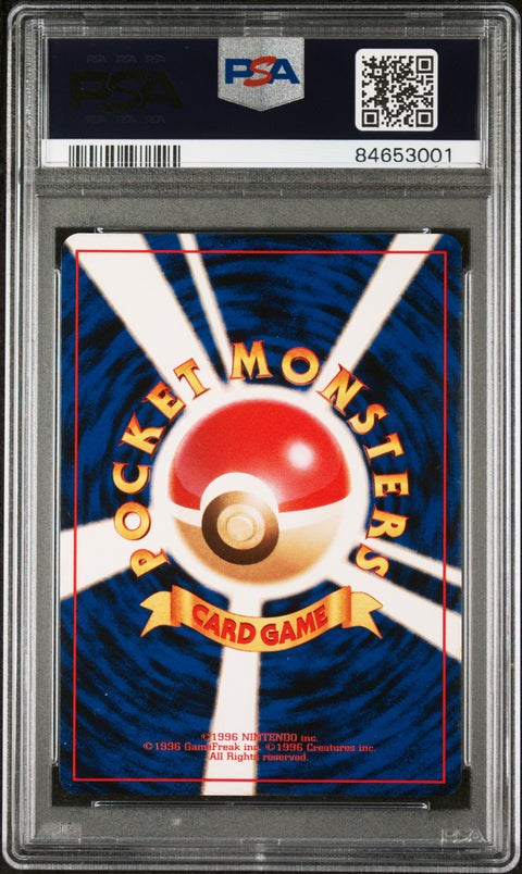 1997 Pokemon Japanese Rocket Dark Dugtrio-Holo #51 PSA 9