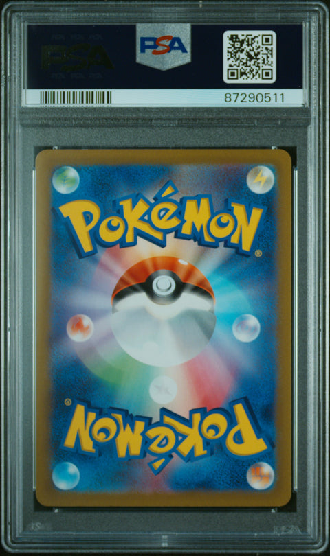 2023 Pokemon Japanese Sv1v-Violet Ex Clauncher #083 PSA 10