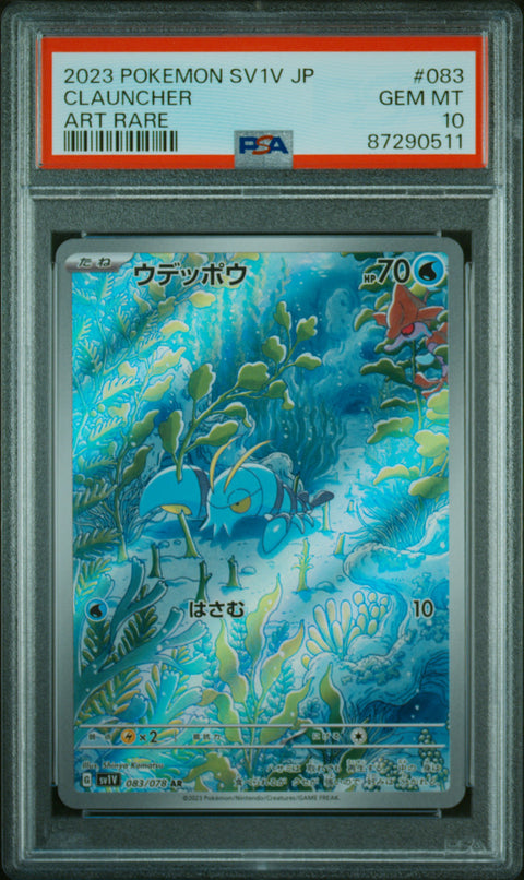 2023 Pokemon Japanese Sv1v-Violet Ex Clauncher #083 PSA 10