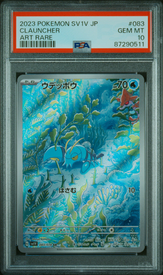 2023 Pokemon Japanese Sv1v-Violet Ex Clauncher #083 PSA 10
