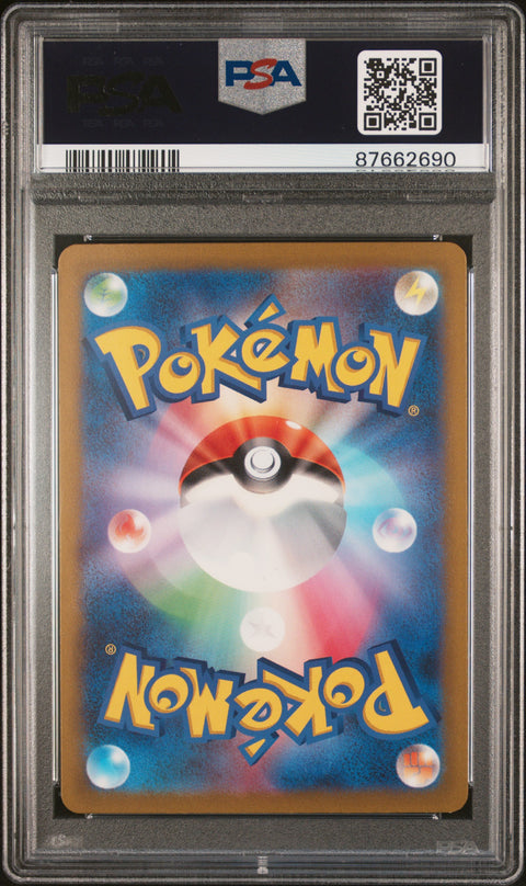 2023 Pokemon Japanese Cll-Trading Card Game Classic Charmeleon #002 PSA 9