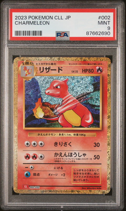 2023 Pokemon Japanese Cll-Trading Card Game Classic Charmeleon #002 PSA 9