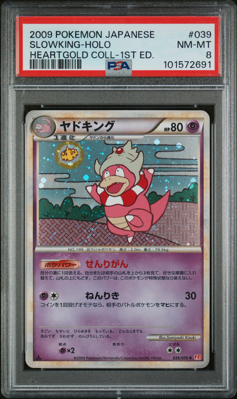 2009 Pokemon Japanese Heartgold Collection Slowking-Holo #039 PSA 8