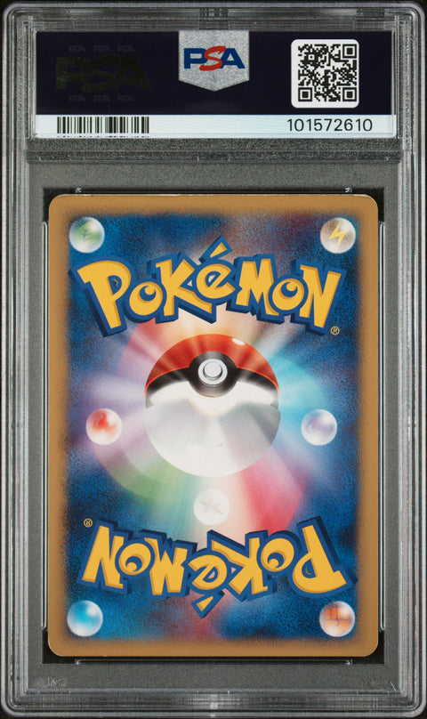 2008 Pokemon Japanese Promo Torterra Lv.X-Holo #076 PSA 6