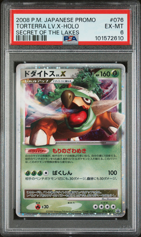 2008 Pokemon Japanese Promo Torterra Lv.X-Holo #076 PSA 6