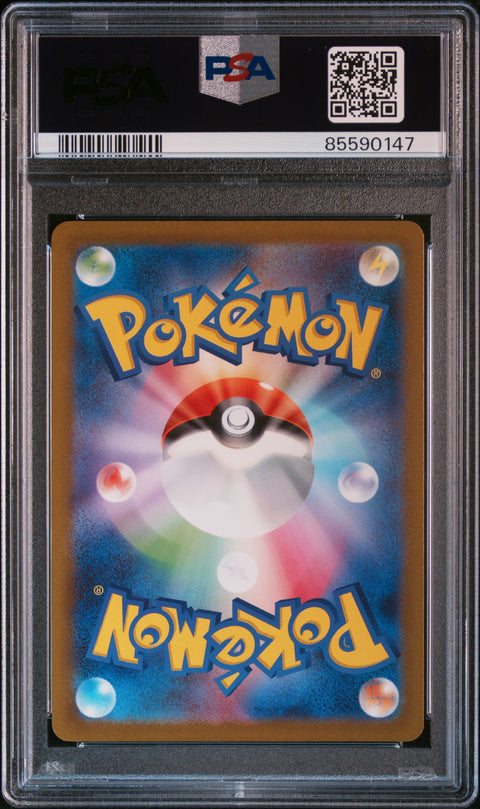2023 Pokemon Japanese Sv3-Ruler Of The Black Flame Pidgeotto #119 PSA 10
