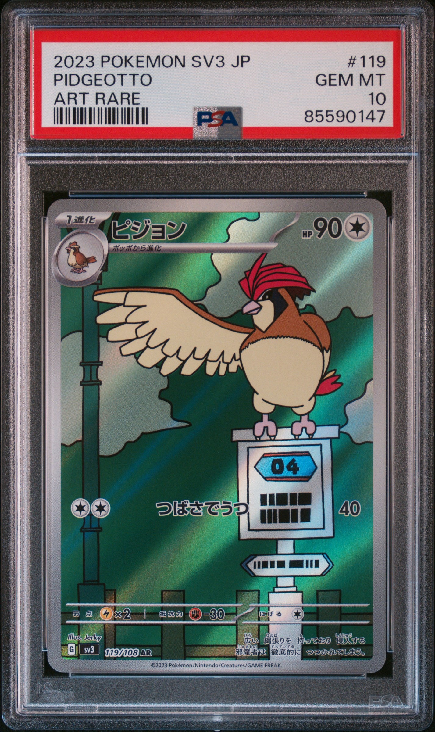 2023 Pokemon Japanese Sv3-Ruler Of The Black Flame Pidgeotto #119 PSA 10
