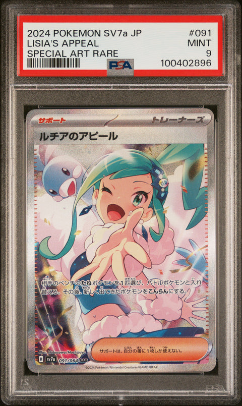 2024 Pokemon Japanese Sv7a-Paradise Dragona Lisia'S Appeal #091 PSA 9