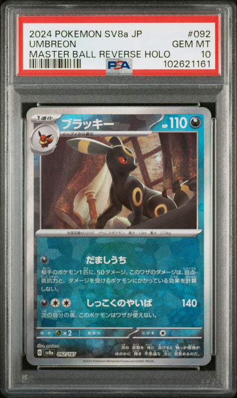 2024 Pokemon Japanese Sv8a-Terastal Fest Ex Umbreon #092 PSA 10