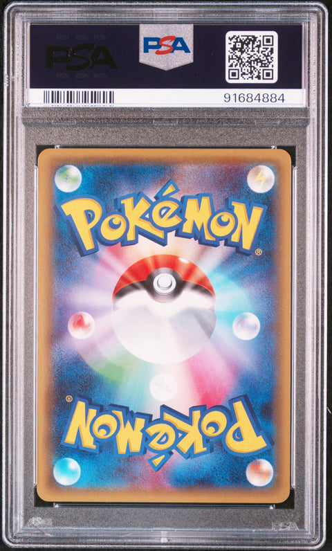 2016 Pokemon Japanese Xy Pokekyun Collection Fa/Sylveon Ex #026 PSA 10