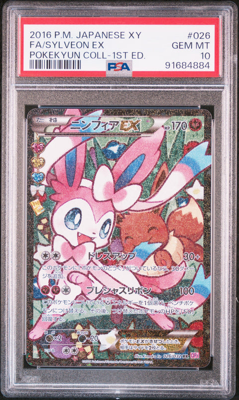 2016 Pokemon Japanese Xy Pokekyun Collection Fa/Sylveon Ex #026 PSA 10