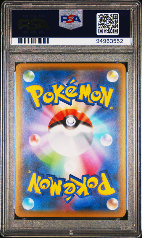 2019 Pokemon Japanese Sun & Moon Dream League Fa/Pikachu #054 PSA 10