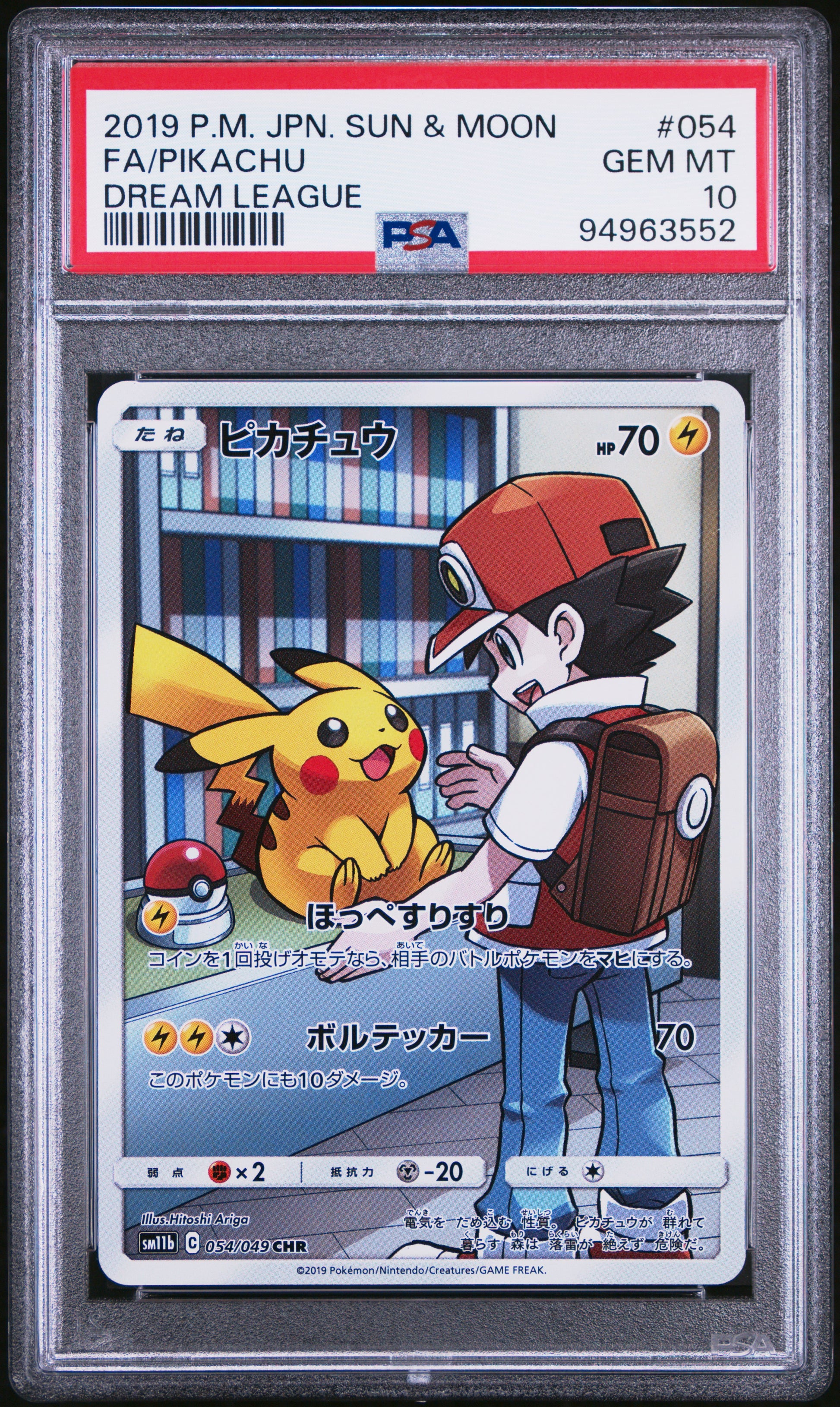 2019 Pokemon Japanese Sun & Moon Dream League Fa/Pikachu #054 PSA 10