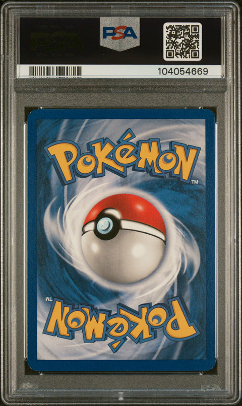 1999 Pokemon Jungle #31 Vileplume PSA 7