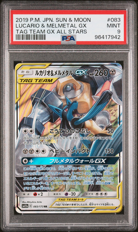 2019 Pokemon JP S&M Tag Team Gx All Stars #083 Lucario & Melmetal Gx PSA 9