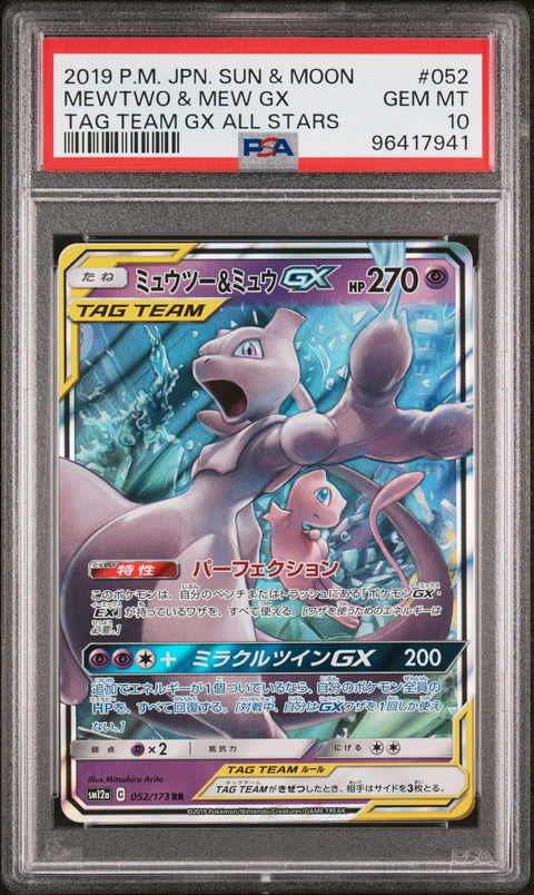 2019 Pokemon JP Sun & Moon Tag Team Gx All Stars #052 Mewtwo & Mew Gx PSA 10