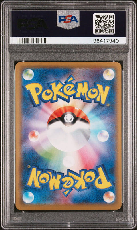 2019 Pokemon Japanese Sun & Moon Remix Bout #008 Charizard/Braixen Gx PSA 10