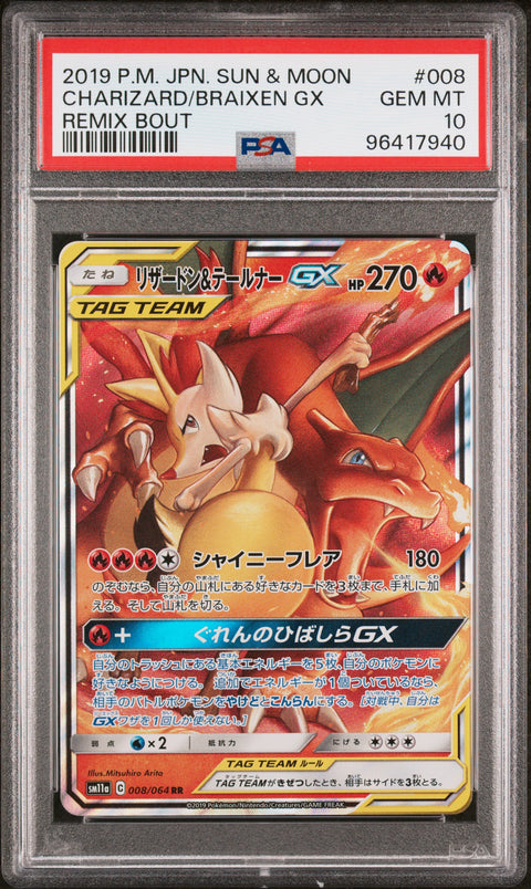 2019 Pokemon Japanese Sun & Moon Remix Bout #008 Charizard/Braixen Gx PSA 10
