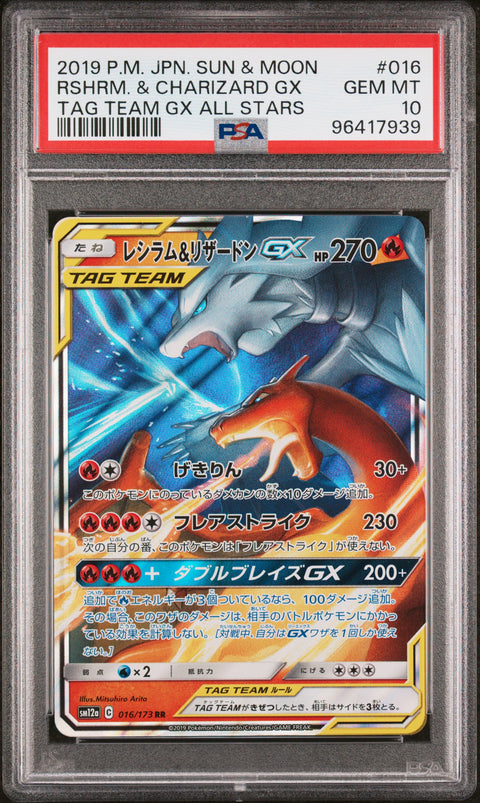 2019 Pokemon JP Tag Team Gx All Stars #016 Rshrm. & Charizard Gx PSA 10