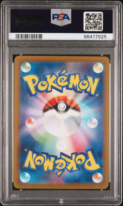 2023 Pokemon Japanese Sv2p-Snow Hazard #075 Frigibax Art Rare PSA 10