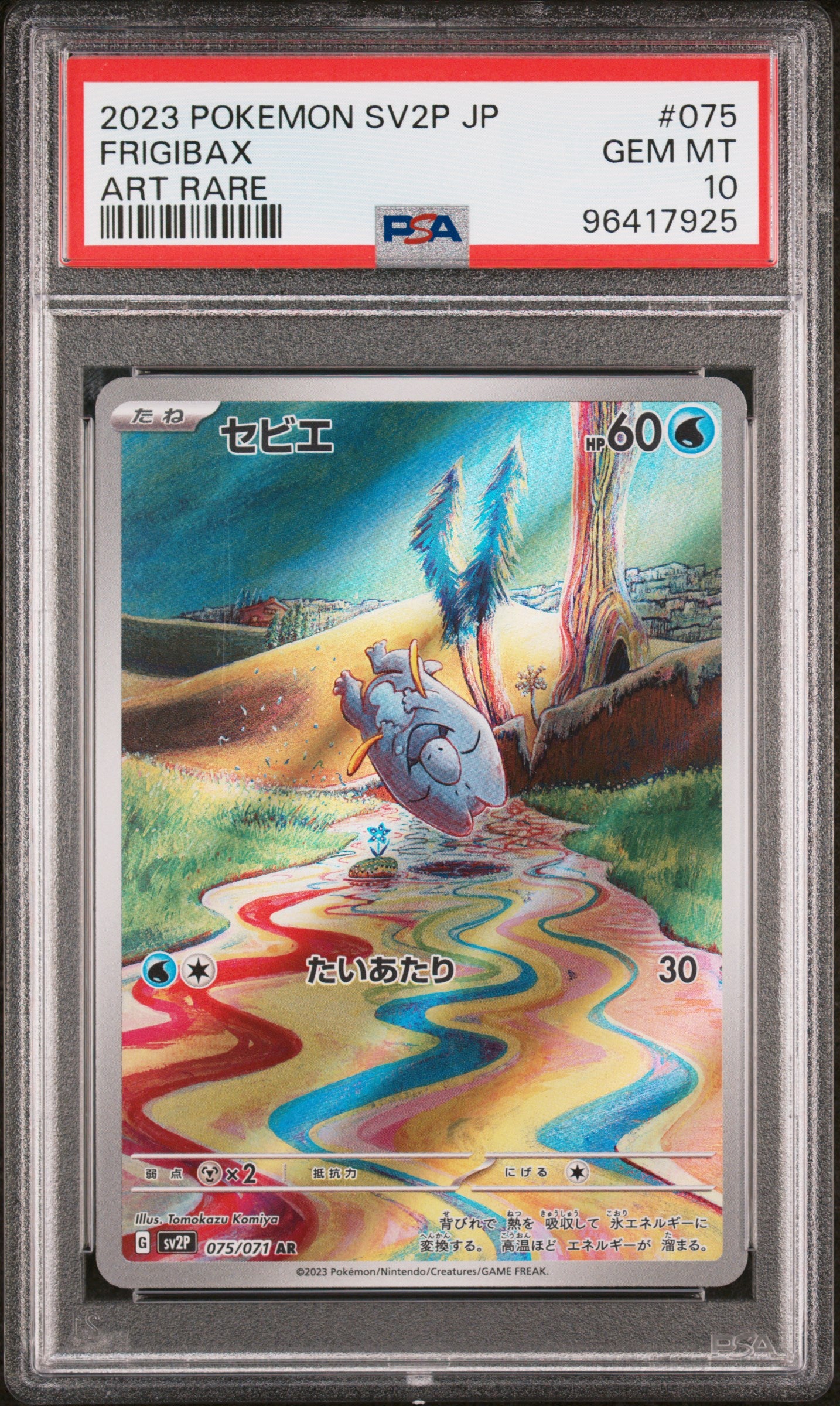 2023 Pokemon Japanese Sv2p-Snow Hazard #075 Frigibax Art Rare PSA 10