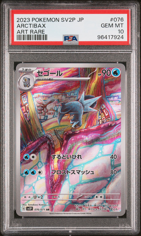 2023 Pokemon Japanese Sv2p-Snow Hazard #076 Arctibax Art Rare PSA 10