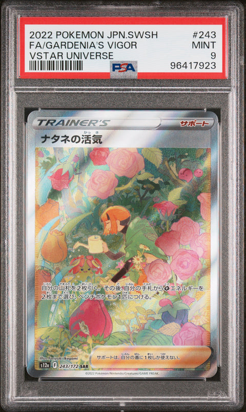 2022 Pokemon JP Sword & Shield Vstar Universe #243 Fa/Gardenia'S Vigor PSA 9