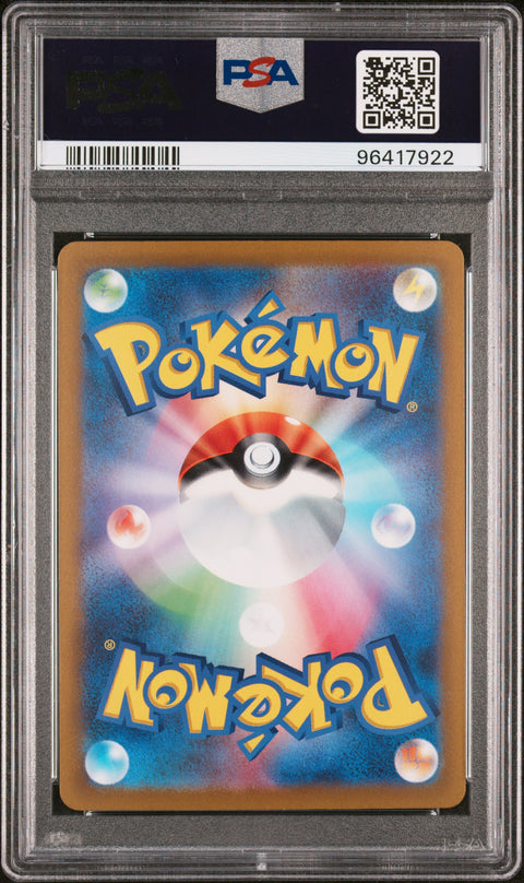 2022 Pokemon JP Sword & Shield Vstar Universe #234 Fa/Hsn.Zoroark Vstar PSA 10