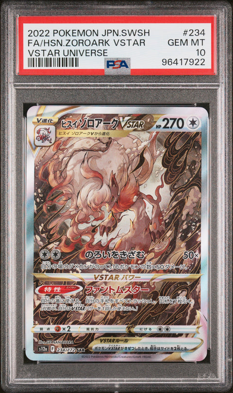2022 Pokemon JP Sword & Shield Vstar Universe #234 Fa/Hsn.Zoroark Vstar PSA 10