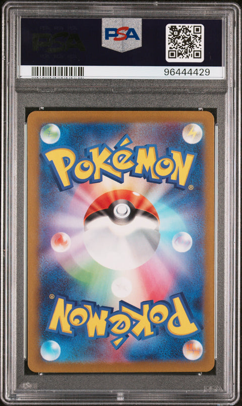 2023 Pokemon Japanese Sv2p-Snow Hazard #082 Rookidee Art Rare PSA 10