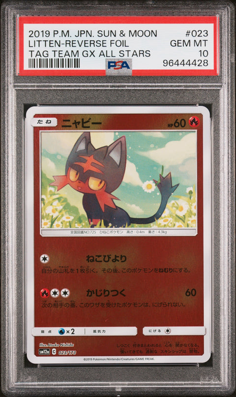 2019 Pokemon Japanese S&M Tag Team Gx All Stars #023 Litten-Reverse Foil PSA 10