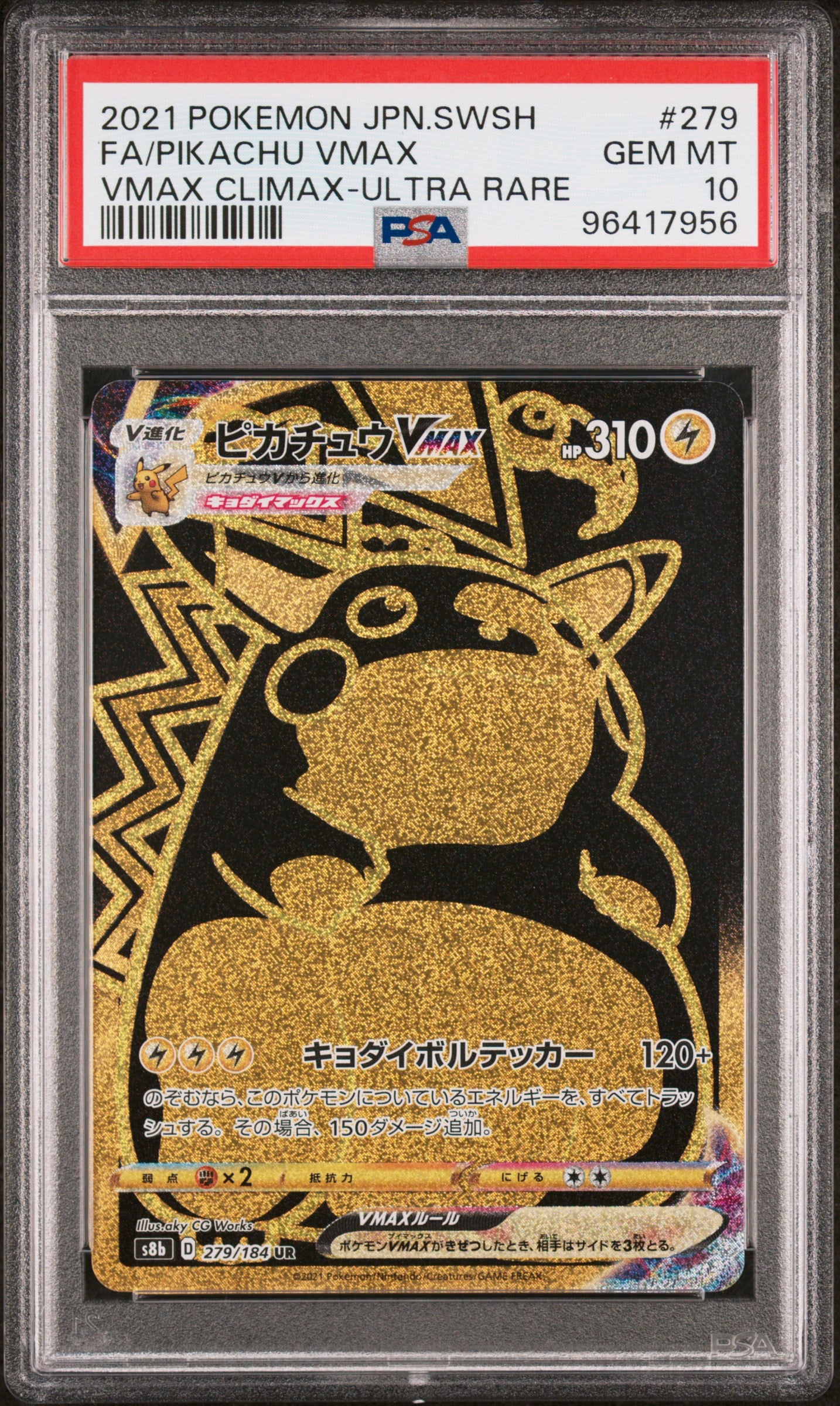 2021 Pokemon Japanese Sword & Shield Vmax Climax #279 Fa/Pikachu Vmax PSA 10