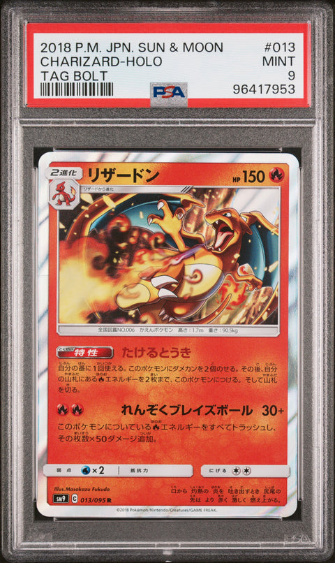 2018 Pokemon Japanese Sun & Moon Tag Bolt #013 Charizard-Holo Tag Bolt PSA 9