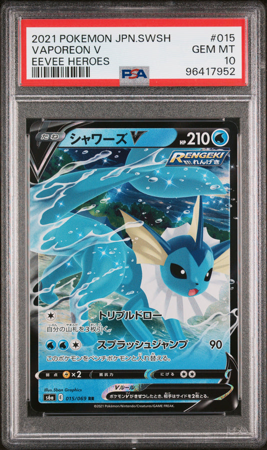 2021 Pokemon Japanese Sword & Shield Eevee Heroes #015 Vaporeon V PSA 10